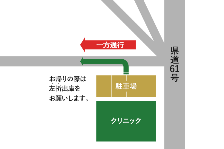 駐車場案内図02　左折出庫